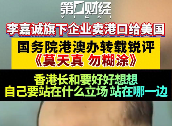 51配资网 霍英东长孙霍启刚发声：我是坚决爱国的，不要因为害怕这种说法而缩退