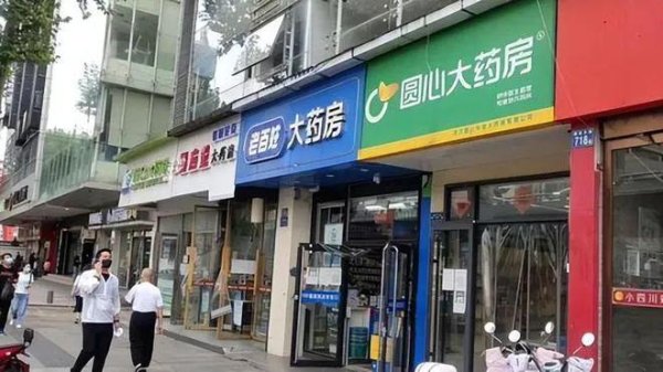 方道配资 死得比奶茶店还快！每天倒闭107家，药店倒闭该怪谁？