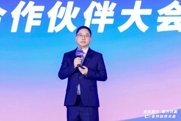 云燚网 亚信安全马红军：技术创新与生态协同正成为网安企业重构产业价值链双引擎