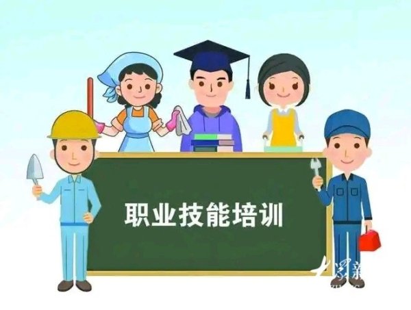 泸深配 3年150万人次以上！山东10项职业技能提升培训行动等你来