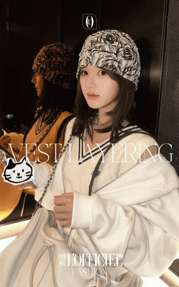 春安配资 从“牛仔”到“毛绒”，马甲叠穿卷出秋冬“活人感”